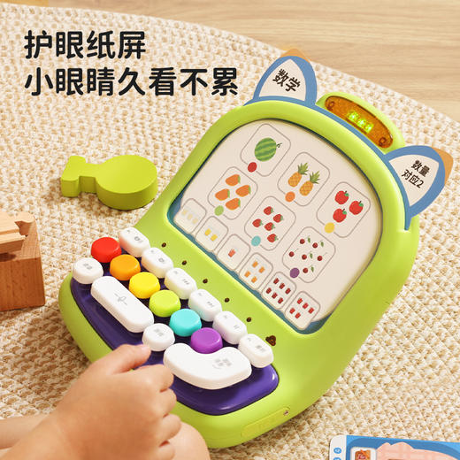 淘淘天才宝宝爱玩选货模板 商品图10