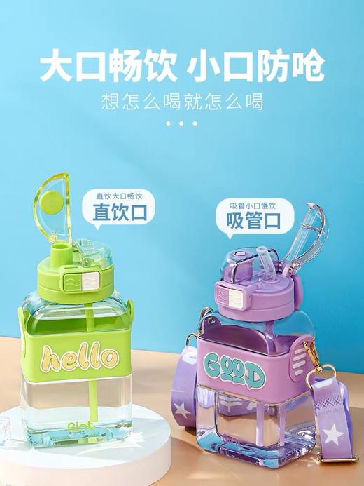 嘉特萌仔双饮杯600ml  绿色 商品图3