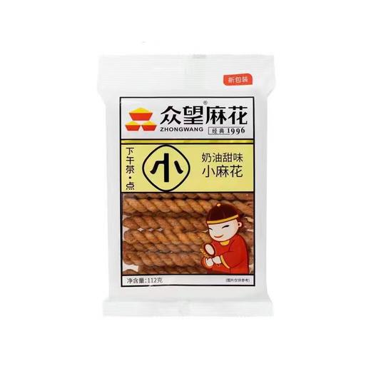 (99353)众望小麻花奶油甜味112g 商品图0