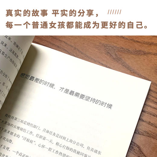 一半命运设定，一半我来决定（专享便利贴版） 商品图1