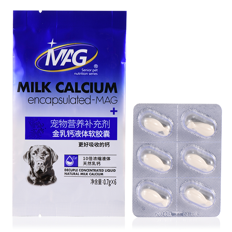 （社群新人礼）【MAG U+系列试用装】金乳钙0.7g*6粒犬用 补钙高浓缩乳钙好吸收(4袋起售)