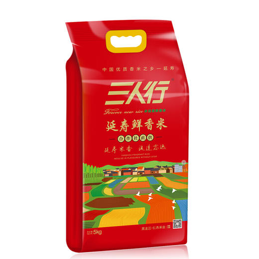 三人行 延寿鲜香米东北大米 5kg 商品图1