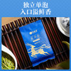 【优选】艺福堂香念丝路龙井茶礼盒180g/盒 商品缩略图5