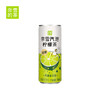 (85995)奈雪的茶鸭屎香汽泡柠檬茶310ml 商品缩略图0