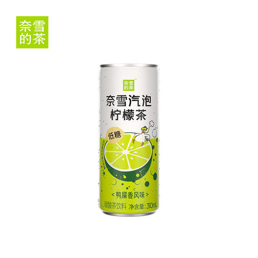 (85995)奈雪的茶鸭屎香汽泡柠檬茶310ml 商品图0