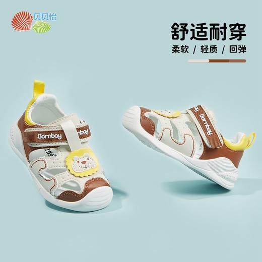 24年夏季新款男童凉鞋宝宝鞋ZB2DX010 商品图4