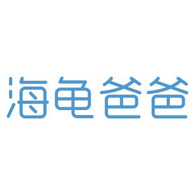 海龟爸爸（全系列）