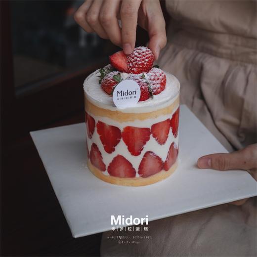 草莓肉多多 | 精致 新鲜水果 情侣 -低糖处理无添加 商品图0