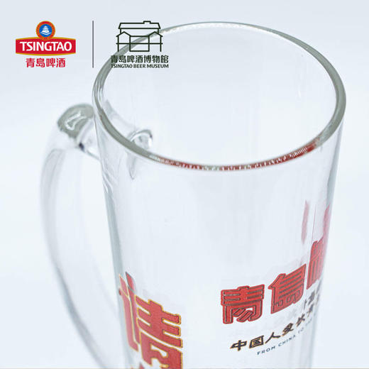 【青岛啤酒博物馆】请饮干杯玻璃啤酒杯0.5L 青岛啤酒 官方文创 商品图2