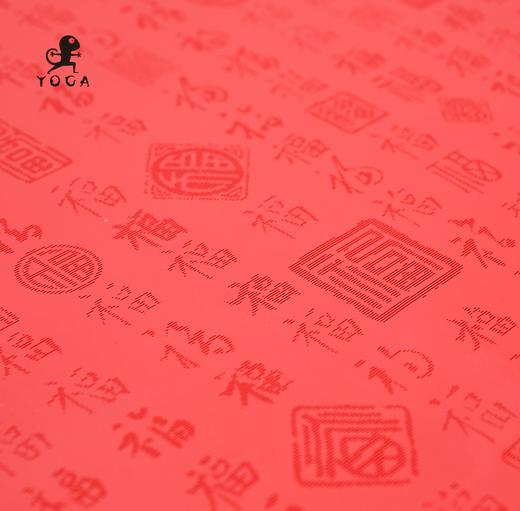 壁虎新款【百福到家】天然橡胶瑜伽垫【七十二小时发货】 商品图5