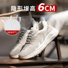男士隐形增高鞋男6厘米夏季网面内增高男鞋跑鞋时尚休闲潮 商品缩略图0