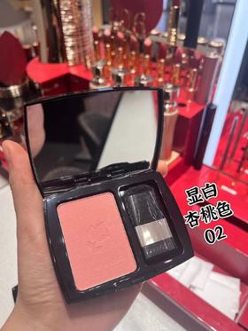 【订单实付低于299元，不发货】兰蔻 柔雾腮红系列