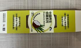 斑斓椰香糯米围边定制1张*1个