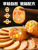 低碳低脂·哥本高蛋白豆皮鸡肉卷零食 鸡胸肉含量75% 鲜嫩Q弹 商品缩略图1