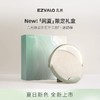 EZVALO几光 雕塑家蓝牙音响F1 户外露营便携式高音质无线小音箱送男女友生日礼物 商品缩略图1