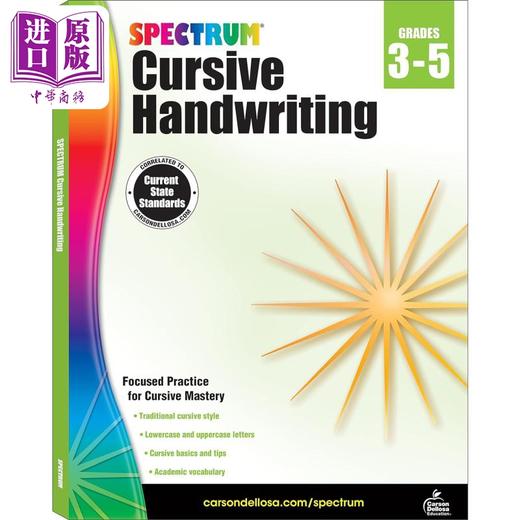 【中商原版】光谱练习册 草书手写 3 - 5 年级Spectrum Cursive Handwriting, Grades 3 - 5英文原版 进口图书 小学教辅参考书 商品图0