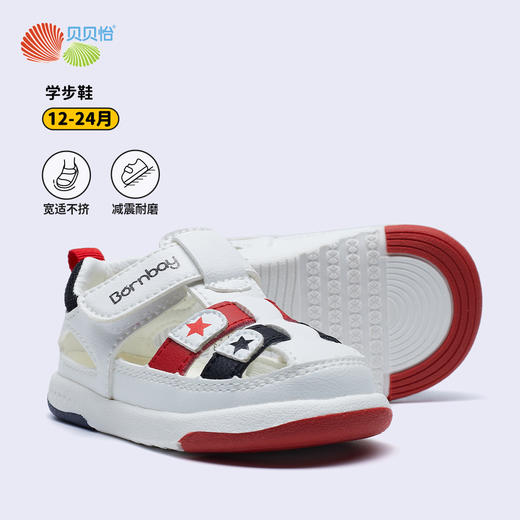 贝贝怡新款夏季凉鞋男女童宝宝鞋ZB2DX013 商品图3