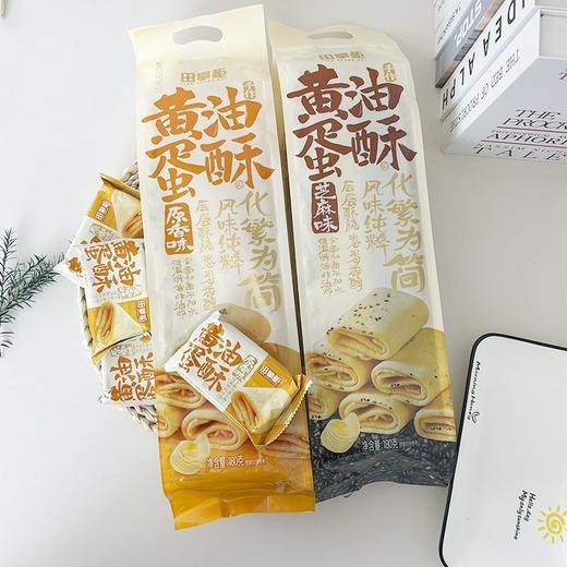 田掌柜黄油蛋酥16*15 商品图0