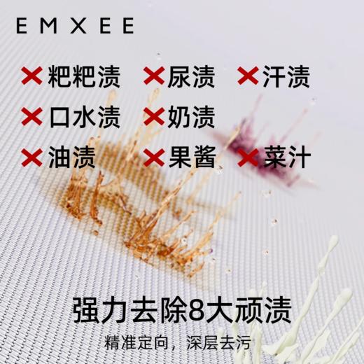 【洗浴用品】嫚熙婴儿洗衣液宝宝除螨抑菌祛迹新生婴儿护衣洗衣液 商品图2