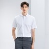 【DP免烫】柒牌纯棉短袖衬衫男士2024夏季新款商务正装易打理衬衣	126A70310 商品缩略图1