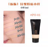 新版 兰蔻二代持妆控油透气粉底液小样PO-01-5ml 商品缩略图1