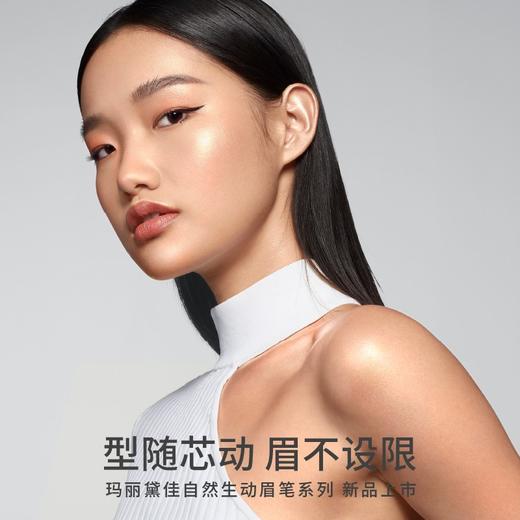 MARIE DALGAR 玛丽黛佳玛丽黛佳 自然生动眉笔-自然 商品图2