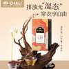 CHALI 红豆薏米 袋泡茶 茶里公司出品 商品缩略图1