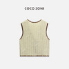 COCO ZONE2024复古撞色边外塔针织背心V领设计感上衣CC1B0762 商品缩略图1