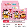 三养 奶油辣鸡肉味拌面油炸方便面 650g(5连包)/包 商品缩略图4
