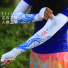 飞天加长臂套透气高弹防晒运动户外越野跑步 商品缩略图1