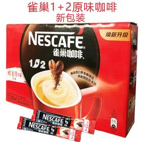 雀巢咖啡48*12条