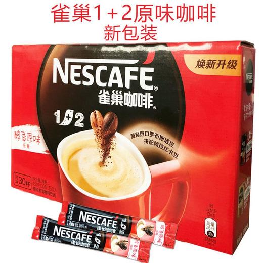 雀巢咖啡48*12条 商品图0
