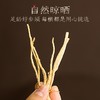 热售【人参须80g/罐】长白山人参须根白参须足干生晒参人参须打粉煲汤正品 商品缩略图2