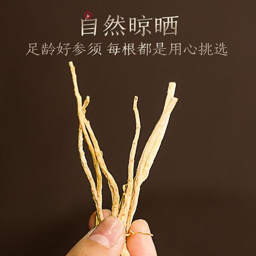 热售【人参须80g/罐】长白山人参须根白参须足干生晒参人参须打粉煲汤正品 商品图2