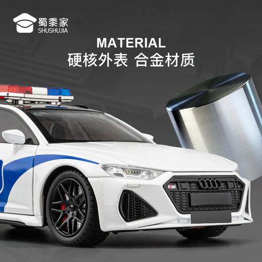 【实付满199送钥匙扣】【1：24奥迪RS6J车】合金汽车模型摆件儿童玩具车送礼仿真车模 商品图2