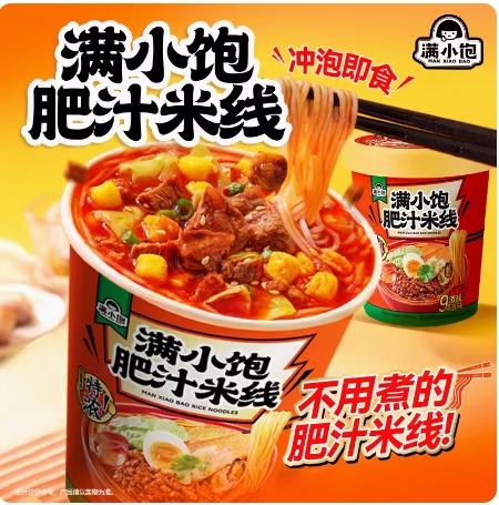 满小饱肥汁米线（桶装）112.6g 商品图0