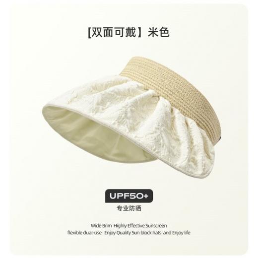 【灵活穿戴！一件顶两件】防晒帽女夏季防紫外线双面贝壳帽遮阳帽空顶太阳帽子夏天大檐骑车，贝壳立体造型设计，空间曲面增大对烈日强光的遮挡面积。-ry 商品图5