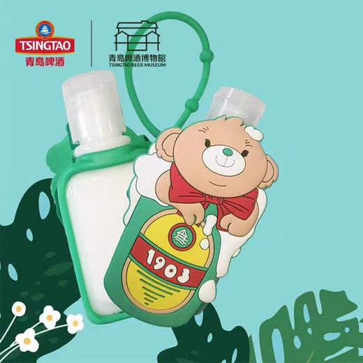【青岛啤酒博物馆】啤酒花卡通硅胶护手霜   青岛啤酒博物馆 青岛啤酒 官方文创 商品图4