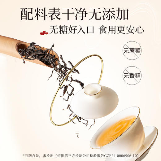 CHALI 红豆薏米 袋泡茶 茶里公司出品 商品图3