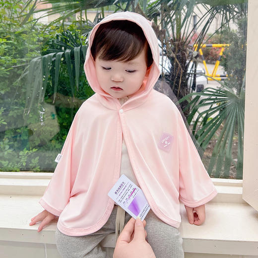 【A类品质！UPF50+婴儿防晒衣】超亲肤，凉感轻薄透气，冰丝斗篷幼儿夏季薄款防晒披风搭短袖比雨伞防晒衣防晒霜舒适 商品图4