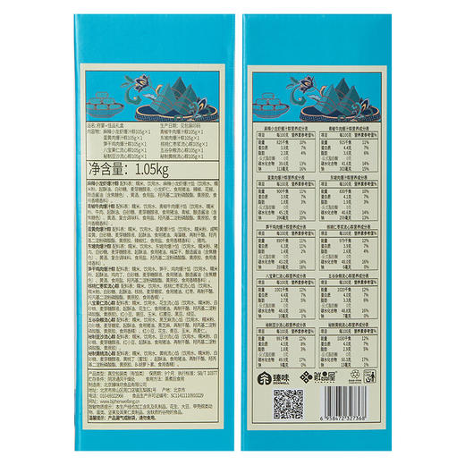 鲜品屋-1.05kg府宴•佳品礼盒 商品图9