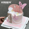 【母亲节专属】新中式国风蝴蝶扇 女神生日蛋糕 商品缩略图0