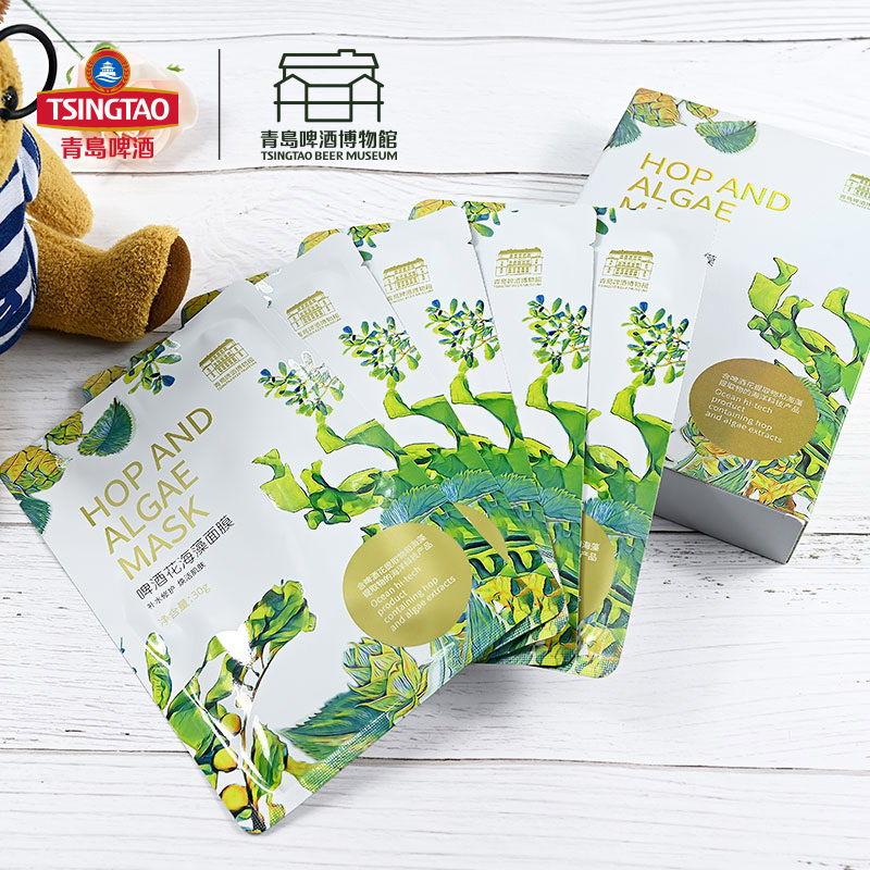 【300啤酒币+69元兑换】啤酒花海藻面膜1盒 30g*5片，提亮肤色 深层锁水 修复受损 青岛啤酒 官方文创