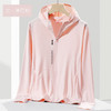 【冰丝防晒衣女 夏薄款防紫外线】透气硬核防晒开衫连帽外套 男皮肤衣 情侣防嗮衣 国庆出行 端午节游玩 商品缩略图9