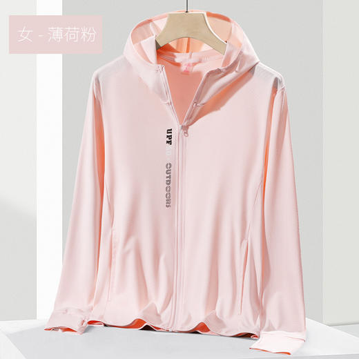【冰丝防晒衣女 夏薄款防紫外线】透气硬核防晒开衫连帽外套 男皮肤衣 情侣防嗮衣 国庆出行 端午节游玩 商品图9
