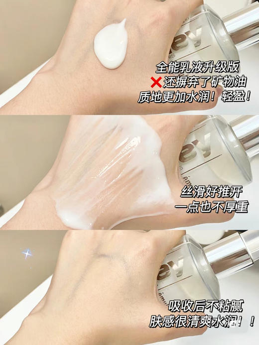 Sisley希思黎全能乳液升级版125ml  26年下半年 介意勿拍 商品图9