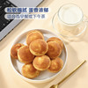 MM 山姆 比利时进口 冷冻迷你松饼（糕点）800g 商品缩略图4