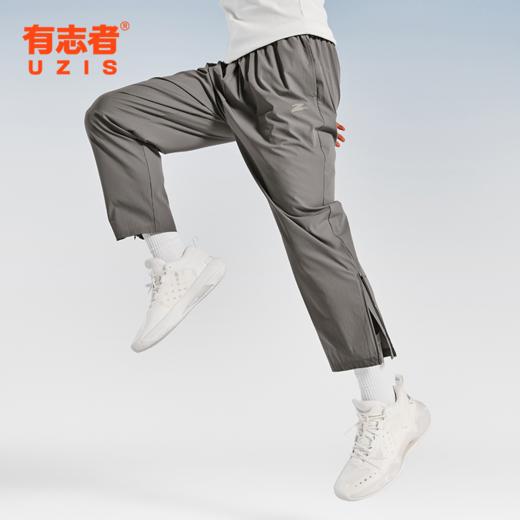 【会员专享价】有志者UZIS 冰感运动长裤男夏季薄款速干篮球跑步训练防晒裤[利落 商品图0