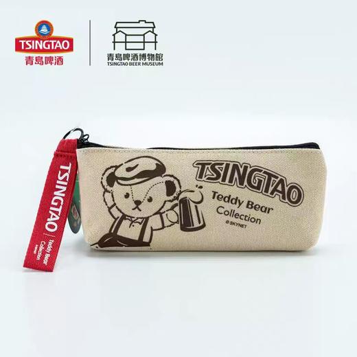 【青岛啤酒博物馆】泰迪珍藏收纳袋笔袋 青岛啤酒 官方文创 商品图2