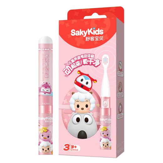 舒客宝贝儿童智能声波电动牙刷B2 粉色 内含2支刷头-电池款 商品图7